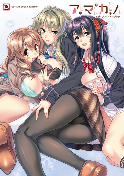 ピロ水【アマカノビジュアルファンブック】単行本レビュー評価5.00