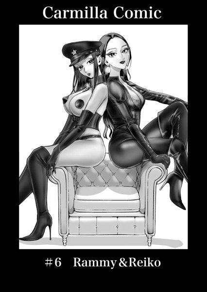 あると。【Carmilla Comic（単話）】単話レビュー評価5.00