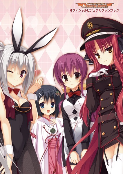 むりりん【DRACU-RIOT！ オフィシャル・ビジュアルファンブック】イラスト・CG集レビュー評価2.50