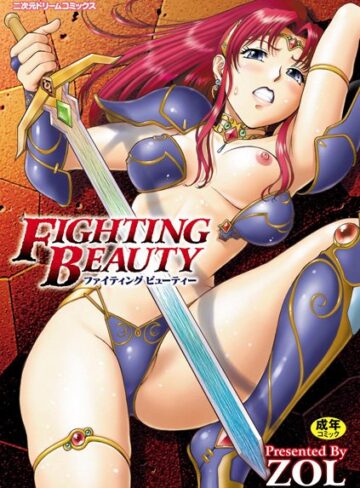ZOL❤FIGHTING BEAUTY｜辱め 評価4.00