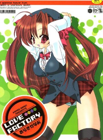 あらきかなお❤LOVE FACTORY｜ミニ系・小柄 評価3.00