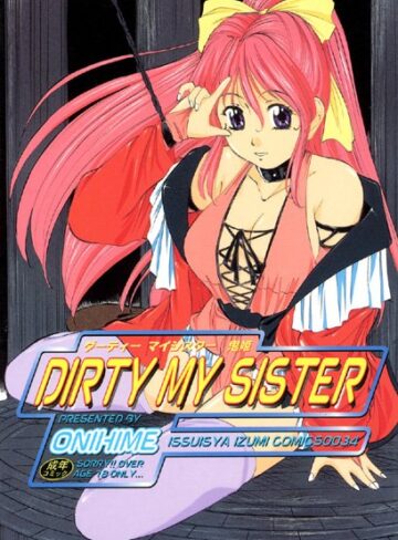 鬼姫❤DIRTY MY SISTER｜辱め
