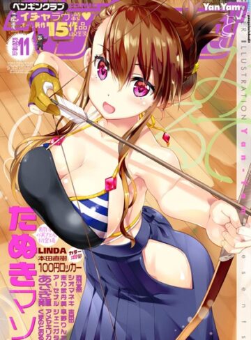 Yan-Yam❤COMICペンギンクラブ 2018年11月号｜姉・妹 評価5.00
