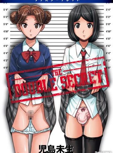 児島未生❤ダブルシークレット｜単行本 評価3.20
