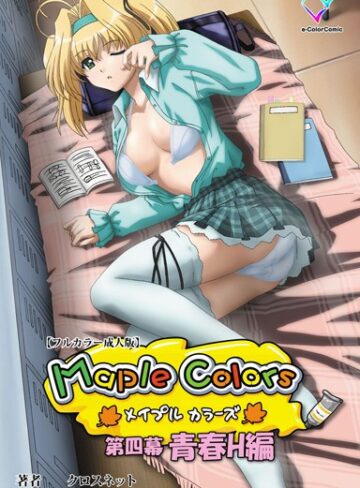 クロスネット❤Maple Colorsシリーズ｜フルカラー