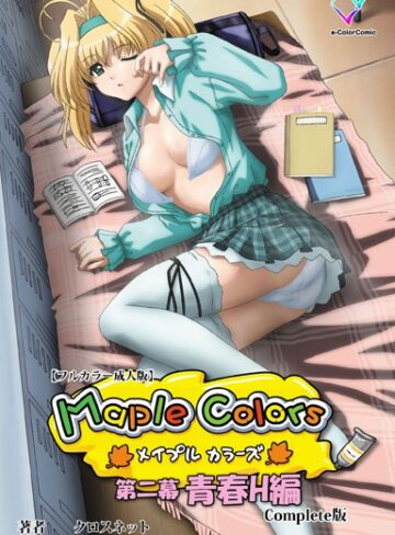 クロスネット❤Maple Colorsシリーズ｜フルカラー