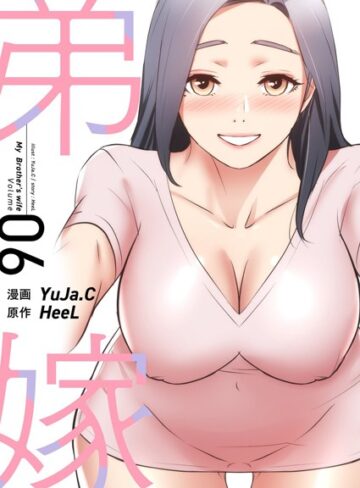 YuJa.C❤弟嫁（フルカラー）【特装版】｜単行本 評価3.33