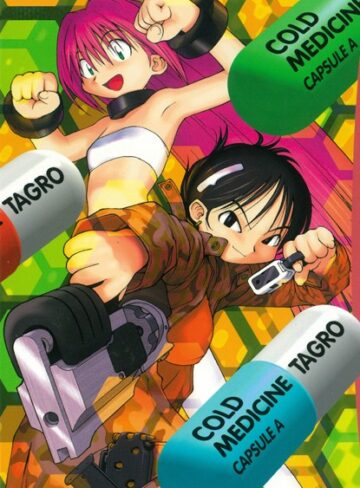 TAGRO❤コールドメディシンA錠｜単行本 評価2.00