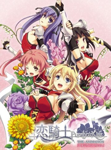 エフォルダムソフト❤【フルカラー】恋騎士 Purely☆Kiss The Animation 「エルシア=ハーヴェンス」｜単行本