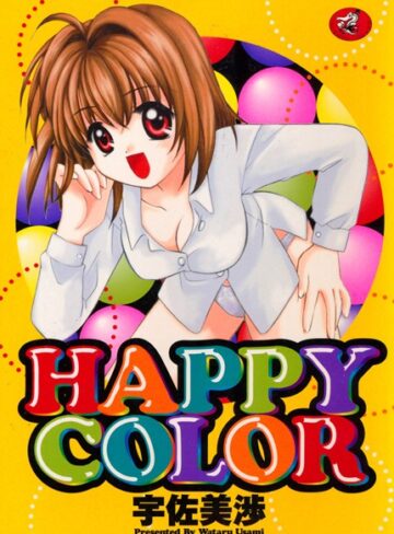 宇佐美渉❤HAPPY COLOR｜コスプレ