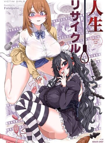 朝凪❤人生リサイクル｜単行本 評価5.00