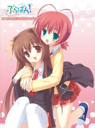 こぶいち❤ぶらばん！ オフィシャル・ビジュアルファンブック｜イラスト・CG集