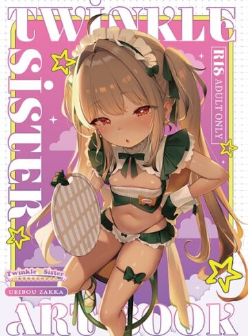 うりぼうざっか店❤Twinkle☆Sister 〜一番身近な女の子っ！〜｜フルカラー