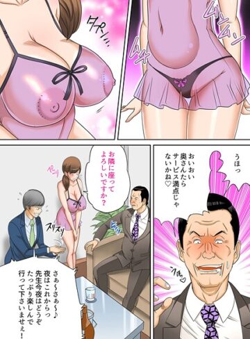 風☆雅❤近親相姦〜息子の朝勃ち〜｜単行本