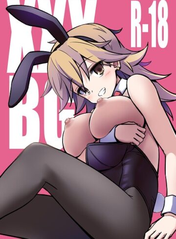ARCHF❤XXXBG DL バニーガール（単話）｜バニーガール